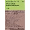 ���E���v���͂ɂ�鉿�i����헪�\�R�X�g�z���A���ʉ��ŗD�ʂɗ��A�l�グ�E�l������p (Doyukan Brush Up Series)