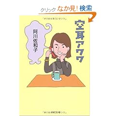 �󎨃A���� (��������)