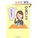 �󎨃A���� (��������)
