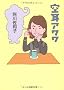 �󎨃A���� (��������)