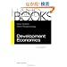 Handbook of Development Economics, Volume 5