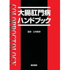 �咰���a�n���h�u�b�N