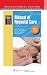 Manual of Neonatal Care, International Edition �q���{�i�k�ĈȊO�j�����C���^�[�i�V���i���Łr (Lippincott Manual Series)