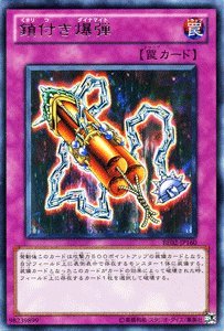  �V�Y���J�[�h �y���t�����e�z BE02-JP160-R �s�V�Y���[�A�� �r�M�i�[�Y�E�G�f�B�V����Vol.2�t
