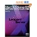 Mac OS X Server 10.5 ���H���[�N�O���[�v&�C���^�[�l�b�g�T�[�o�\�z
