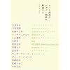 �q�b�g���i�̃f�U�C���헪����U����