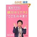 �e������ł���u������v�̎q��� (PHP����)