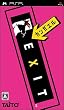 �J���K�G�� EXIT