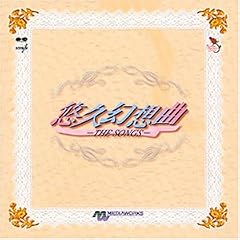 �I�v���z�� THE SONGS