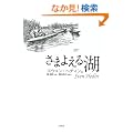 ���܂悦���