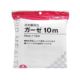 【クリックで詳細表示】ピップ 局方 10mガーゼ 1P (医薬品)