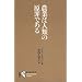 �펯��j�󂷂�{�`���̂P