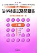 �@�w���莎�����W4���q2007�N�r