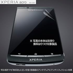 ���ᔽ�ˁu�����v���h���A���`�O���A�EHD Professional PRO GUARD HDAG-ARSH for XPERIA acro SO-02C - arc SO-01C / PGHDAGARSH-XPARC02