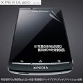 ���ᔽ�ˁu�����v���h���A���`�O���A�EHD Professional PRO GUARD HDAG-ARSH for XPERIA acro SO-02C - arc SO-01C / PGHDAGARSH-XPARC02