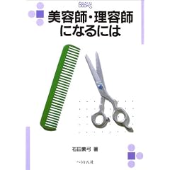 ���e�t�E���e�t�ɂȂ�ɂ� (�Ȃ�ɂ�BOOKS)