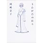 ���������̓��X