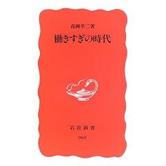 ���������̎��� (��g�V�� �V�Ԕ� (963))