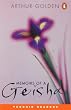 Memoirs of a Geisha (Penguin Joint Venture Readers)