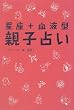 ����+���t�^�e�q�肢