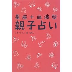 ����+���t�^�e�q�肢
