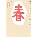 �ǂ݂����{�E�~�����{ vol,2