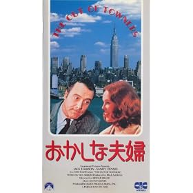 �������ȕv�w [VHS]