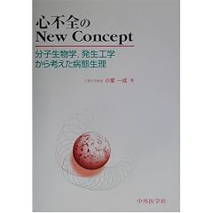 �S�s�S��New Concept�\���q�����w�A�����H�w����l�����a�Ԑ���