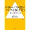 �Q�O�O�V�N�A�l���ǂ񂾒��̃x�X�g�P�O�i���s���j