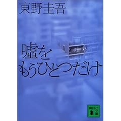 �R�������ЂƂ��� (�u�k�Е���)
