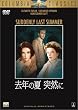 ���N�̉� �ˑR�� [DVD]