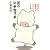 ���̃V�b�^�J�u�b�^�\������ƋC���������N�ɂȂ�{