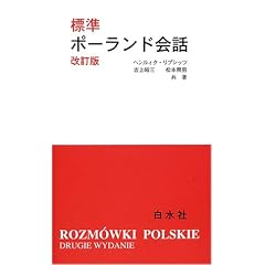 �W���|�[�����h��b (���e�L�X�g��)