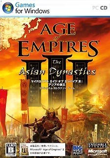 Age of Empires 3 �A�W�A�̔e�� �}�C�N���\�t�g �v���b�g�t�H�[��: Windows 4,893