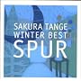 SPUR