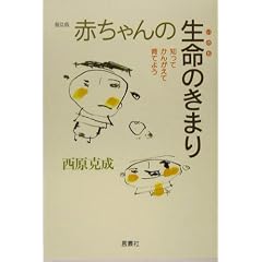 �Ԃ����̐����̂��܂�\�m���Ă��񂪂��Ĉ�Ă悤