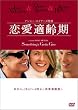 �����K��� [DVD]