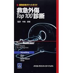 �摜�f�f�|�P�b�g�K�C�h �~�}�O��Top100�f�f