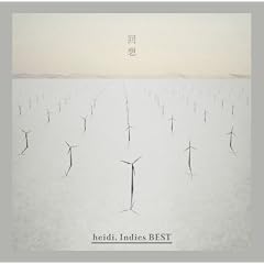 ��z heidi.Indies BEST