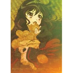 �_���^���A���̏��ˁ@�a�c�@��2�� [Blu-ray]