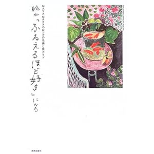 �G���u�ӂ邦��قǍD���v�ɂȂ�\MAYA MAXX�̃��V�A�̖���Ɨ��K�C�h