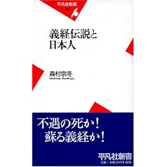 �`�o�`���Ɠ��{�l (���}�АV��)