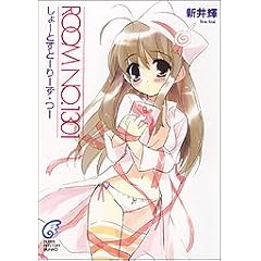 ROOM NO.1301�\����[�Ƃ��Ɓ[��[���E�[ (�x�m���~�X�e���[����)