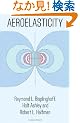 Aeroelasticity (Dover Books on Aeronautical Engineering)