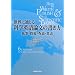 �����X�^�C���ɂ��ăl�b�g�ł��낢��T���O�ɓǂޖ{