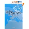 ���E�ɒʂ���Ȋw�p��_���̏����� ���M�E���e�E���ǁE���\
