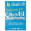�y�X�P�[�g�{�[�h DVD�z Ready Steady GO!! HOW TO SKATEBOARDING(���e�J�B�[�E�X�e�e�J�B�[�R�J�[!! �X�P�[�g�z�J�[�g�J�E�n�E�E�g�D�[)