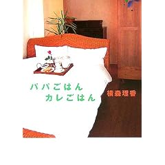 �p�p���͂� �J�����͂� (�n���ۂ��炵�u�b�N�X)