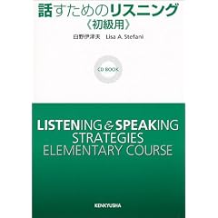 �b�����߂̃��X�j���O �����p (CD book)