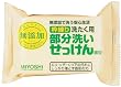 ���Y�������􂢂�������Ō`180G